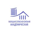 Канал ЖСК "Академическая" информационный канал в MAX