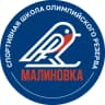 MAX-канал СШОР Малиновка | лыжные гонки