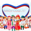 Канал МАОУ СОШ №30 г.Тамбов в MAX