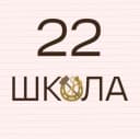Канал ГБОУ школа-интернат №22 Невского района Санкт-Петербурга в MAX