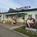 Канал МБДОУ д/с № 14 "Ласточка" в MAX
