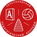 Канал "Черепановский педагогический колледж" в MAX