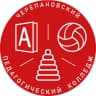 MAX-канал "Черепановский педагогический колледж"