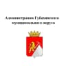 MAX-канал Администрация Губахинского муниципального округа