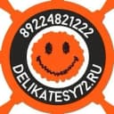 Канал DELIKATESY72.RU💯ИКРА и ДЕЛИКАТЕСЫ Тюмень ул Матросова1/2стр6 в MAX