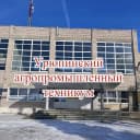 Канал ГБПОУ "Урюпинский агропромышленный техникум" в MAX