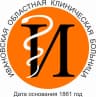 MAX-канал "Ивановская областная клиническая больница" ОБУЗ