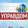 MAX-канал УПРАВДОМ