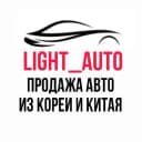 Канал Light auto 🚗 в MAX