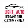MAX-канал Light auto 🚗