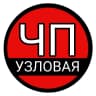 MAX-канал ЧП Узловая