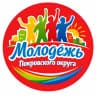 MAX-канал Молодежь городского округа Покров