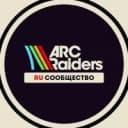 Группа ARC Raiders в MAX
