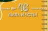 MAX-канал МБОУ В(С)Ш№46