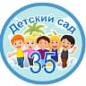 MAX-канал Детский сад комбинированного вида N 35 города Сочи