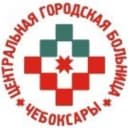 Канал Центральная городская больница Минздрава Чувашии в MAX