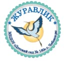 Канал МБДОУ "Детский сад № 180" г. Чебоксары в MAX