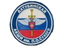 Канал Ахтубинская кадетская школа-интернат им. П. О. Сухого в MAX
