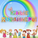Канал МБДОУ Детский сад 191 в MAX
