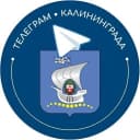 Канал Телеграм Калининграда | Новости в MAX