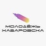 MAX-канал Молодёжь Хабаровска