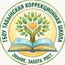 Канал ГБОУ Табынская  КШИ в MAX