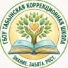 MAX-канал ГБОУ Табынская  КШИ