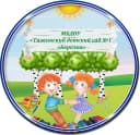 Канал МБДОУ "Тяжинский детский сад №1 "Березка" в MAX