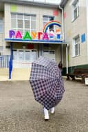 Канал МБДОУ ДС №47 "Радуга" г. Светлоград в MAX