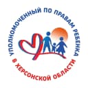 Канал Аппарат Уполномоченного по правам ребёнка в Херсонской области в MAX