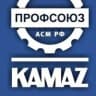 MAX-канал ОППО ПАО КАМАЗ