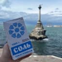 Канал Соль Севастополя в MAX
