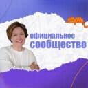 Канал Просто о сложном. Начальная школа в MAX