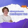 MAX-канал Просто о сложном. Начальная школа