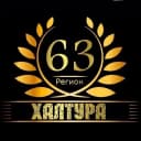 Канал Халтура и работа самара в MAX