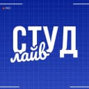 Канал Студ лайв | Медиацентр УлГТУ в MAX
