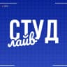 MAX-канал Студ лайв | Медиацентр УлГТУ