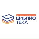 Канал ГОРОДСКИЕ БИБЛИОТЕКИ | СТАВРОПОЛЬ в MAX