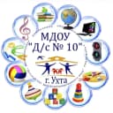 Канал МДОУ"Д/c N10" г.Ухта в MAX