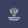 MAX-канал Минэнерго России