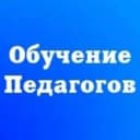 Канал Разговоры о важном для педагогов. РОВ в MAX