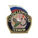 Канал Судомеханический техникум ФГБОУ ВО "КГМТУ" в MAX