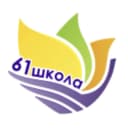 Канал МАОУ СОШ № 61 в MAX