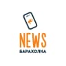 MAX-канал Новостная барахолка | Чувашия