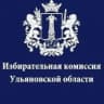MAX-канал Избирком Ульяновской области