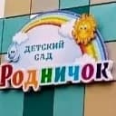 Канал МБДОУ детский сад ✓5 г.Задонска в MAX