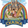 MAX-канал МДОУ д/с № 82 г. Волжского Волгоградской области