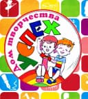 Канал Дом творчества «Успех» в MAX