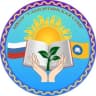 MAX-канал Уланэргинская школа