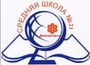 Канал Школа №21 г. Дальнегорска в MAX